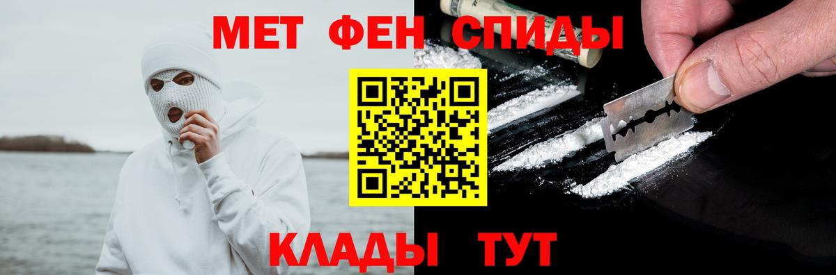 АМФЕТАМИН  Вход с VPN  Каменка  Amphetamine  АМФЕТАМИН VHQ 