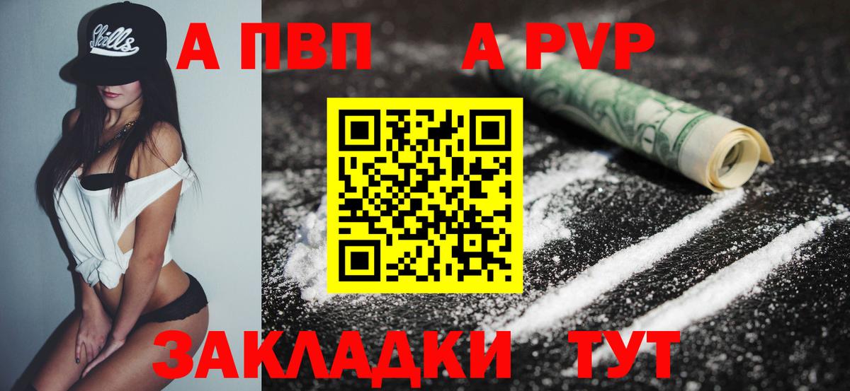 Alpha-PVP СК Каменка