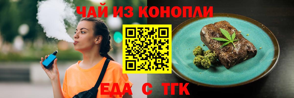 Каменка  Canna-Cookies марихуана  Вход с VPN 