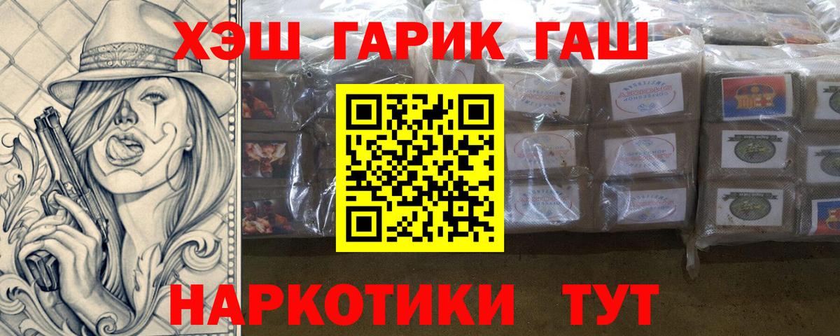 ГАШ Ice-O-Lator Каменка