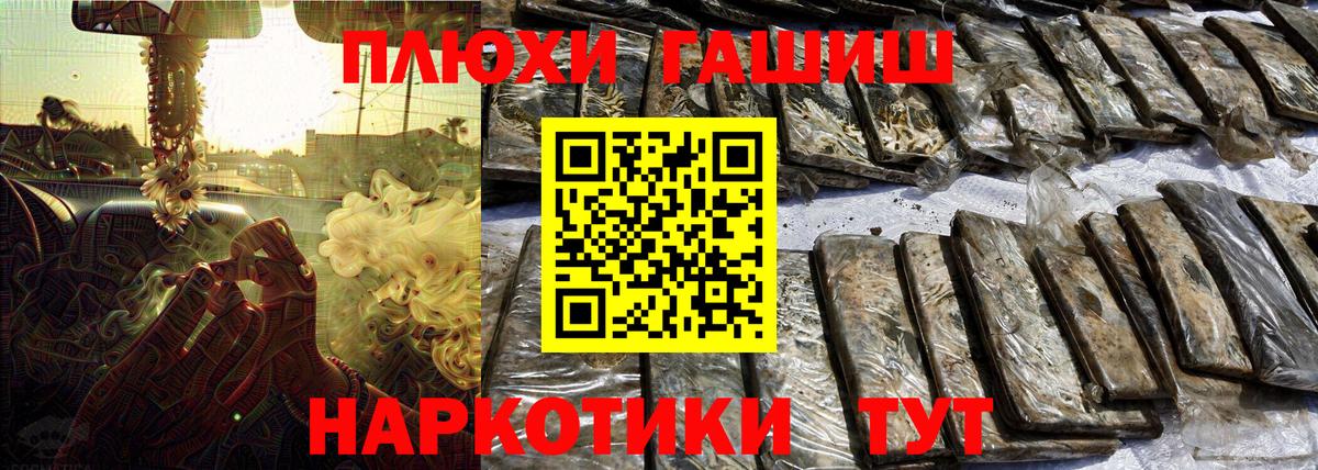 ГАШ 40% ТГК  Вход с VPN  ГАШ  Каменка 