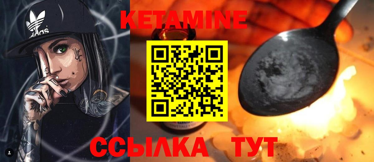 Каменка  Кетамин ketamine  Вход с VPN  Кетамин ketamine 