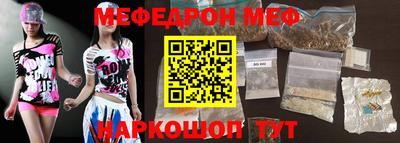 мдпв Ачхой-Мартан