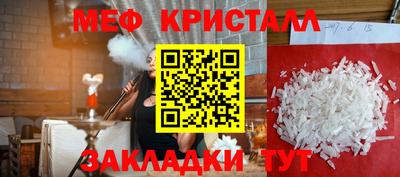 дживик Баксан