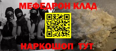ПСИЛОЦИБИНОВЫЕ ГРИБЫ Белорецк