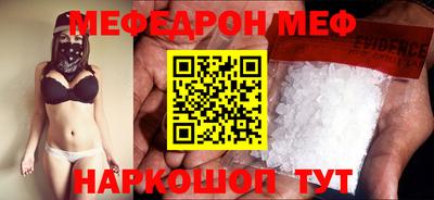 молекула духа Бердск