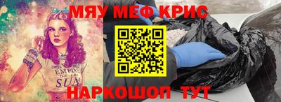 мдпв Ачхой-Мартан