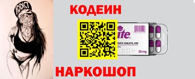 ПСИЛОЦИБИНОВЫЕ ГРИБЫ Белорецк