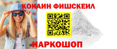 ПСИЛОЦИБИНОВЫЕ ГРИБЫ Белорецк