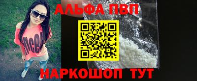 трава Аша