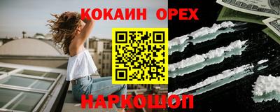 дживик Баксан