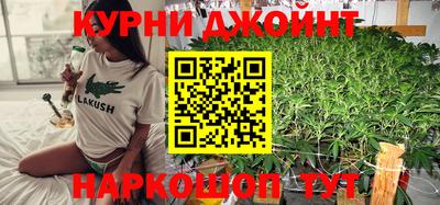 каннабис Белореченск