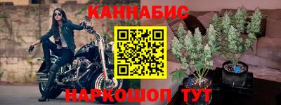 ПСИЛОЦИБИНОВЫЕ ГРИБЫ Белорецк