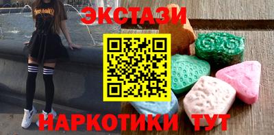 трава Аша