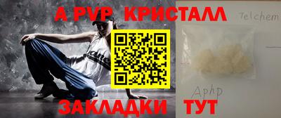 мдпв Ачхой-Мартан