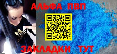 трава Аша