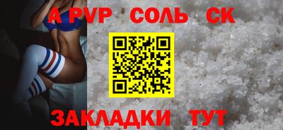 мдпв Ачхой-Мартан
