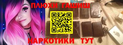 трава Аша