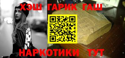 трава Аша