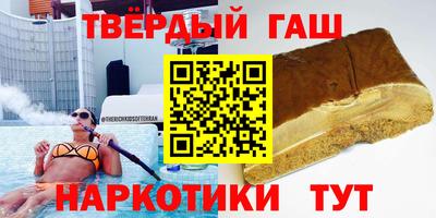 каннабис Белореченск