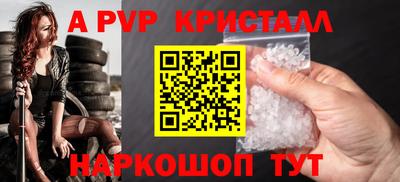 мдпв Ачхой-Мартан