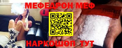 мдпв Ачхой-Мартан
