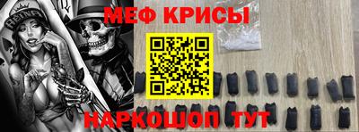 молекула духа Бердск