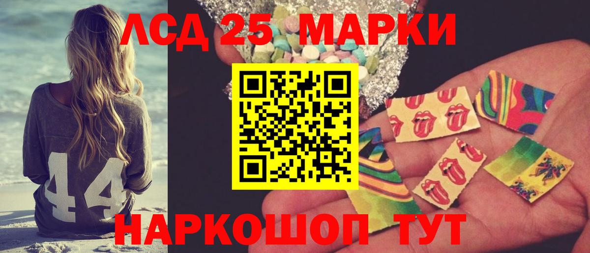 ЛСД экстази кислота  Вход с VPN  LSD-25 экстази  Каменка  Лсд 25 экстази кислота 