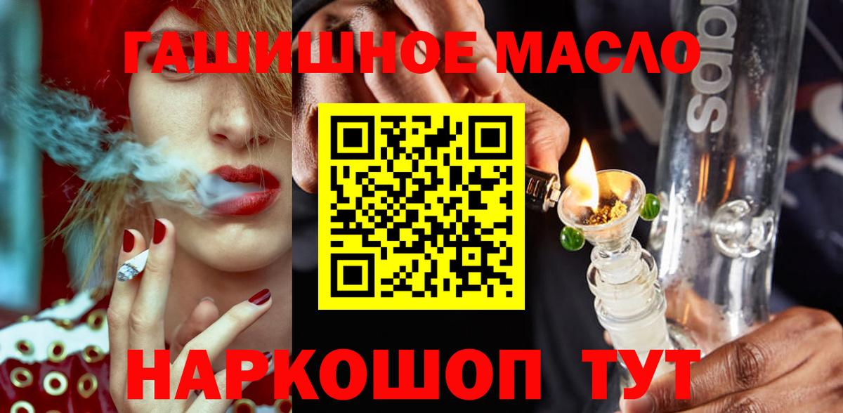 Дистиллят ТГК концентрат Каменка