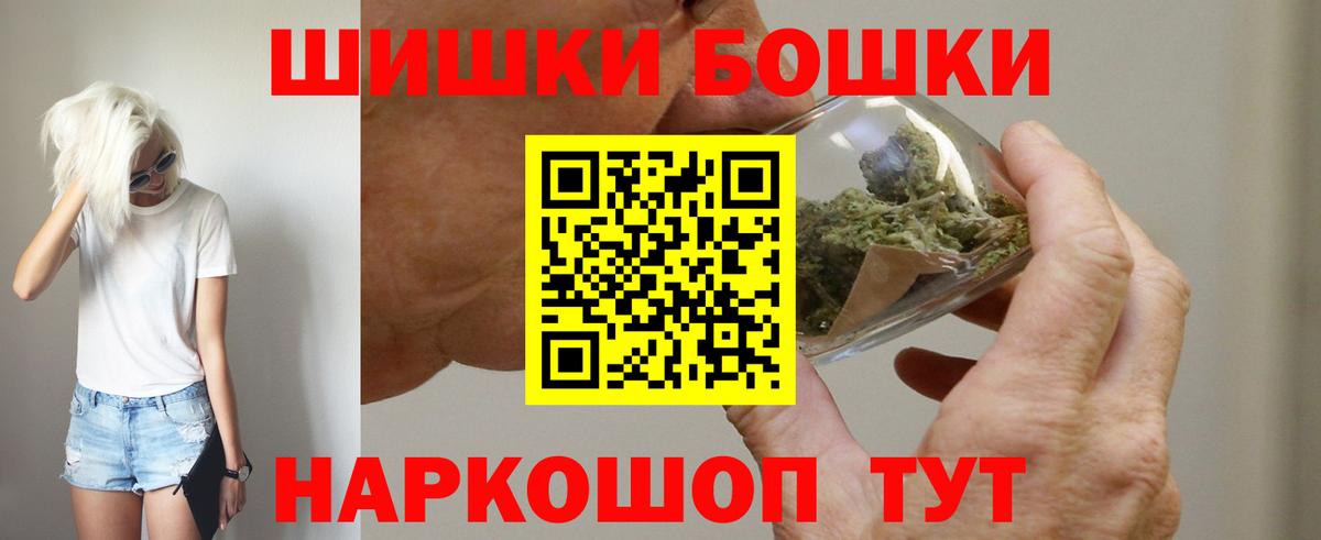 Бошки марихуана VHQ  Марихуана Ganja  Каменка  Шишки марихуана Amnesia  Вход с VPN 